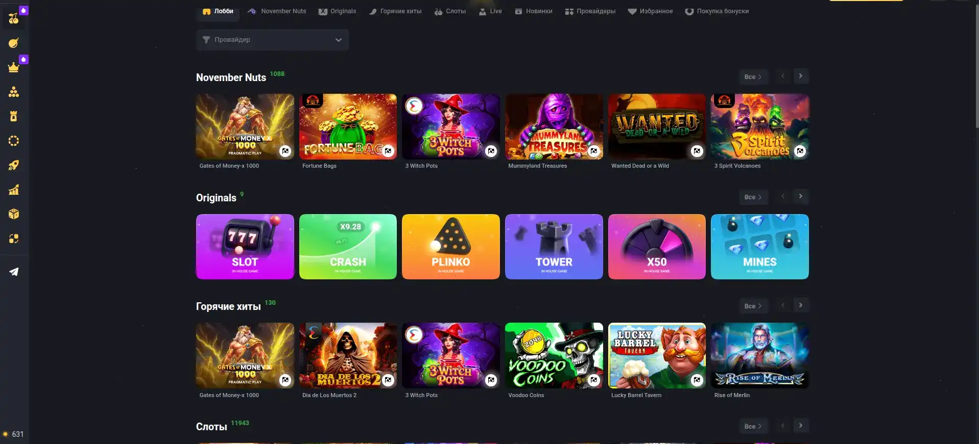 Способы оплаты в казино Фреш