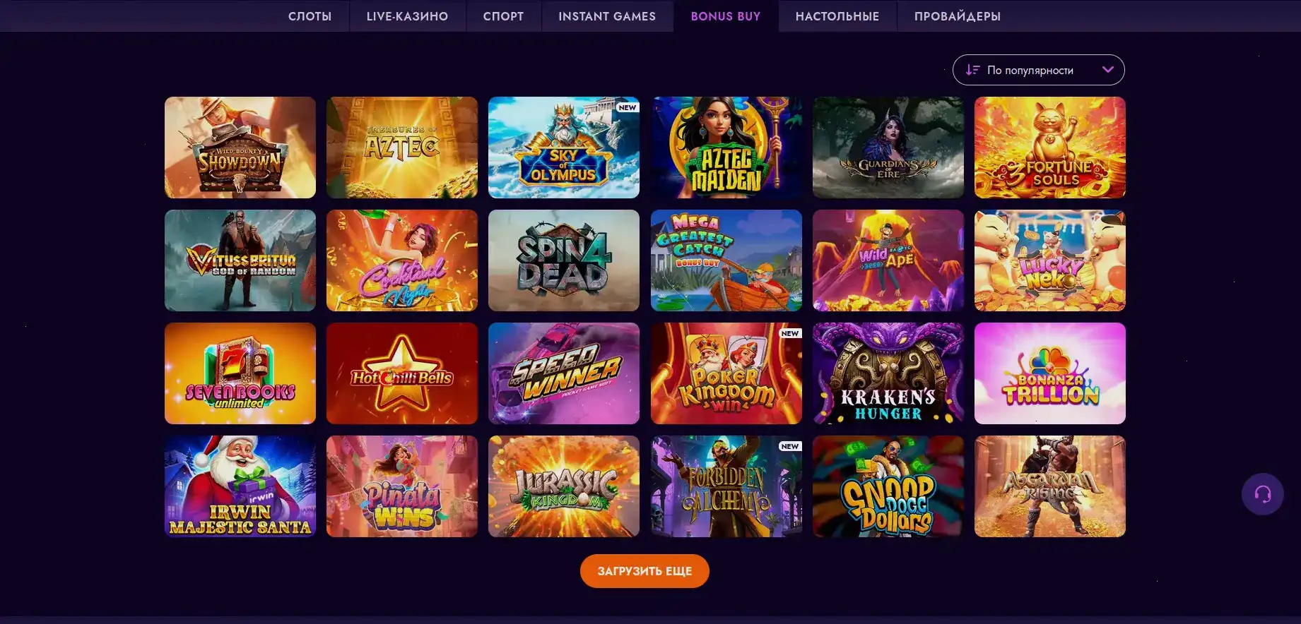 Турниры в Fresh Casino